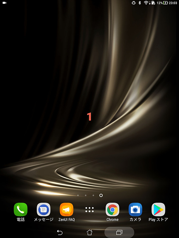 録画の前にカウントダウン