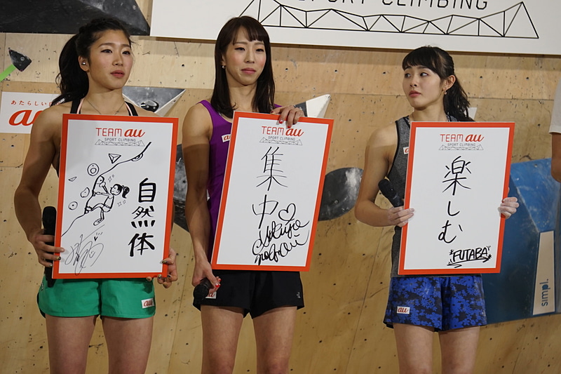 2018年の抱負も披露された