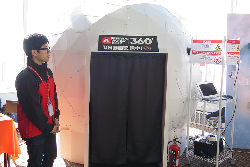ゴンドラの終点「うさぎ平テラス」内にはドーム型のVR体験スペースを設置