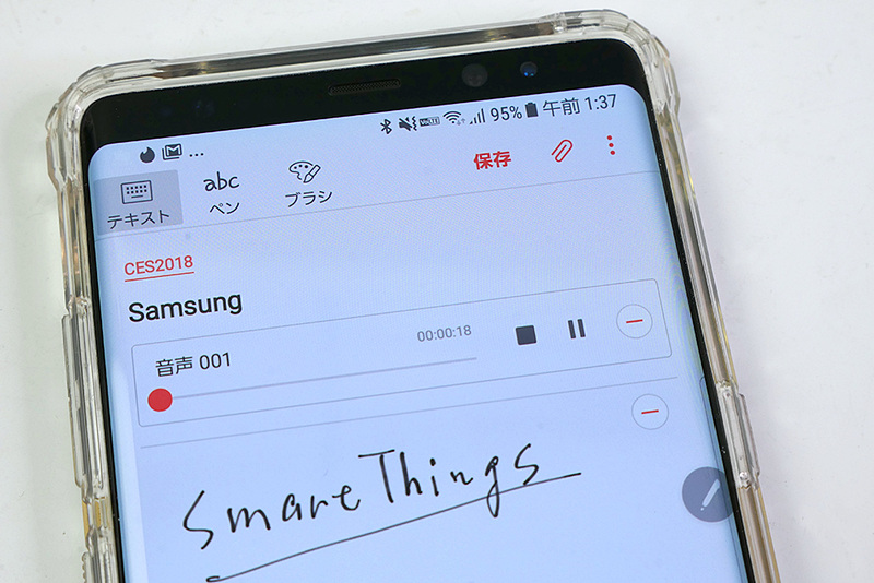 メモアプリ「Galaxy Notes」なら録音しながらメモが書けます