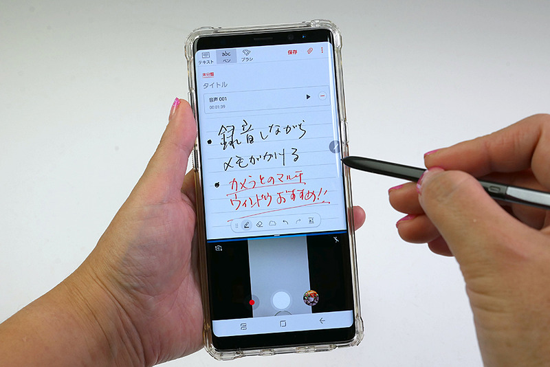 カメラを起動しておくと、今！　という場面で写真も撮れます。ただし録音はできなくなるようです