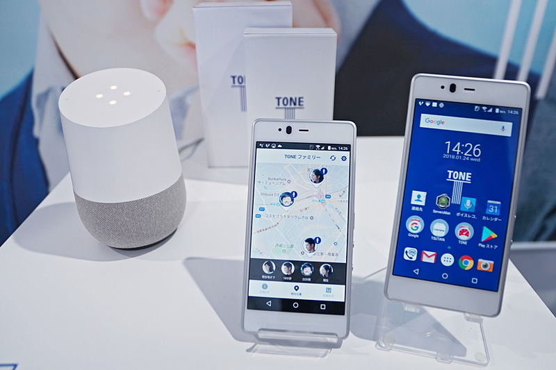 Google Homeと「TONE m17」