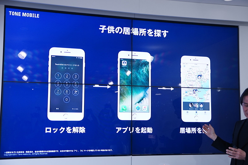 声だけで操作できるので、シニア層でも利用できるのもポイント