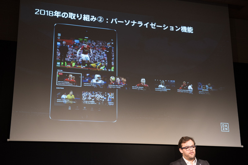 パーソナライズ