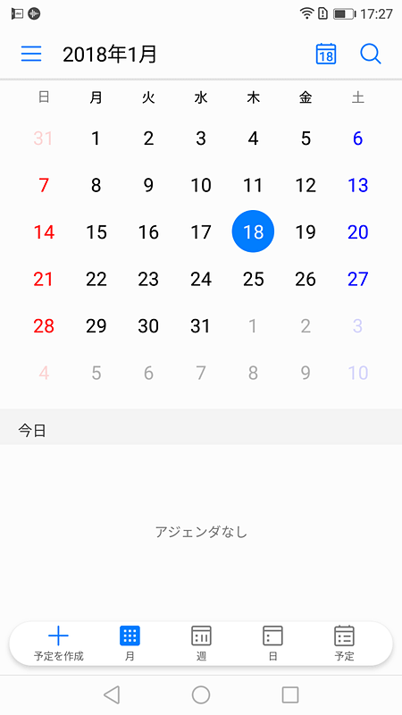 スクリーンショット機能。縦長の画面を丸ごと撮影したり、動画で撮影したりできる