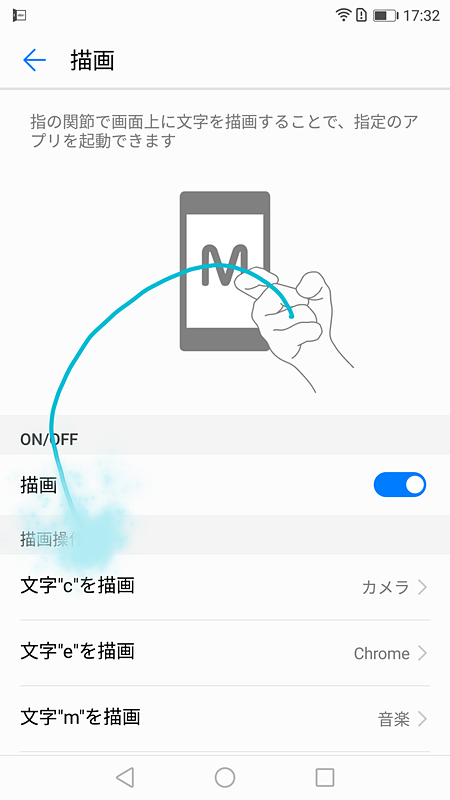 SNSアプリを複製して2つのアカウントで使える