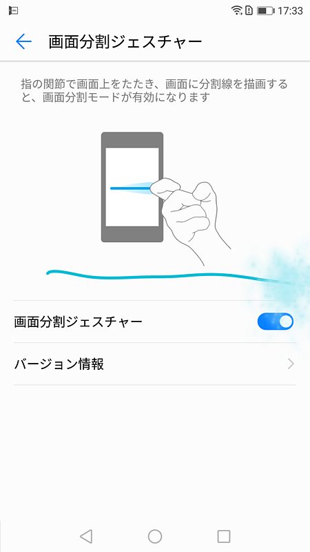 SNSアプリを複製して2つのアカウントで使える