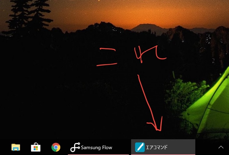 Sペンのサイドボタンを押すと、画面の右や左（そのときのSペンの位置による）にエアコマンドが表示されます（左）。中央は「ノートを作成」でノートに書き込んでいる様子ですが、手書き以外にも手書き文字入力を含むテキスト入力や、音声や画像の貼り込みも可能。右は画面表示の一部分を選択してキャプチャ＋メモ書き込みができる「スマート選択」を使っている様子です。画面全体のキャプチャ＋メモ書き込みは「キャプチャ手書き」で行えます。