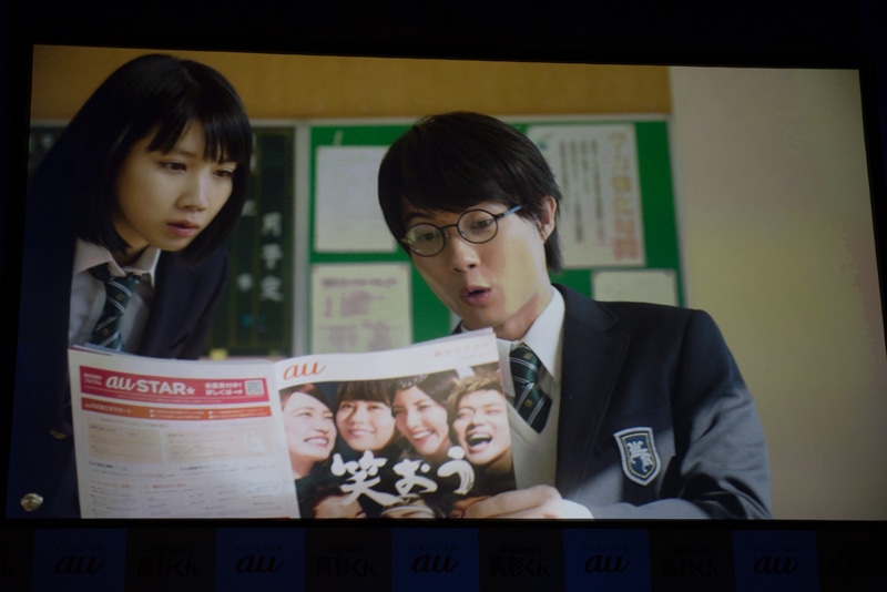 「意識高すぎ！ 高杉くん」シリーズ「カタログ」篇