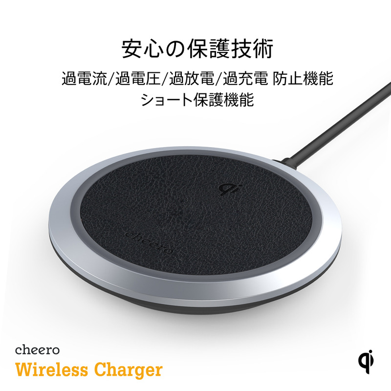 「cheero Wireless Charger」