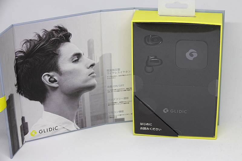 パッケージがかっこいい。筆者はこれだけでテンションがあがってしまった