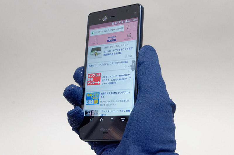 タッチパネル対応手袋なら、そのままExliderを操作できる