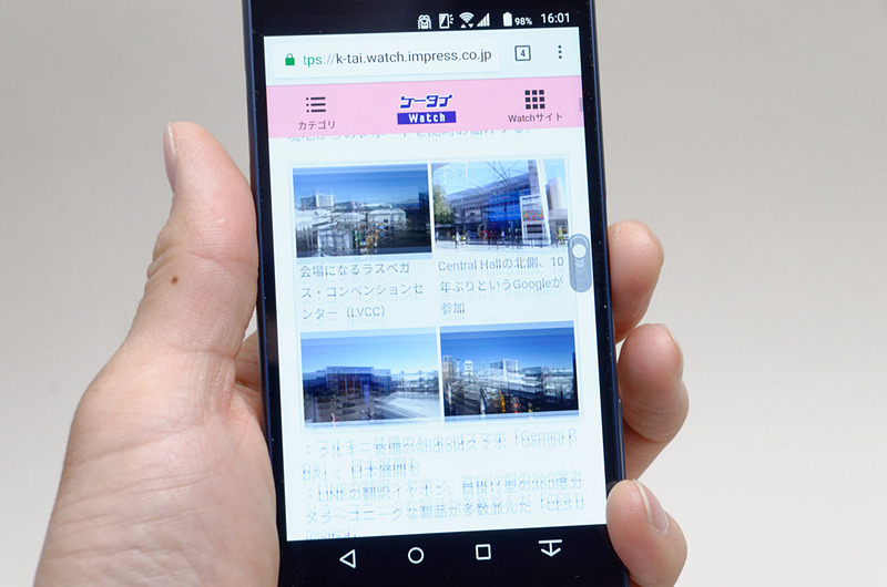 Exliderは、文章を流し読みするときも、一気にスクロールさせてページの一番上・下に移動したいときも便利