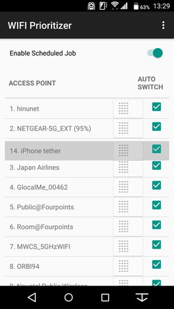 ドラッグ操作でリストの上の方に移動することで、優先順位を上げられる
