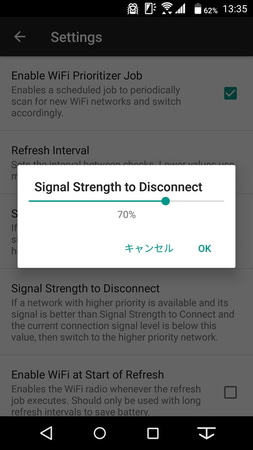 設定画面。「Signal Strength to Connect」と「Signal Strength to Disconnet」を設定することで、より安定して通信できるアクセスポイントに自動で切り替えてくれる