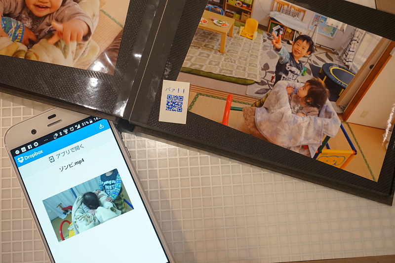 アルバムと一緒に動画（のリンク）を保存するといった使い方も