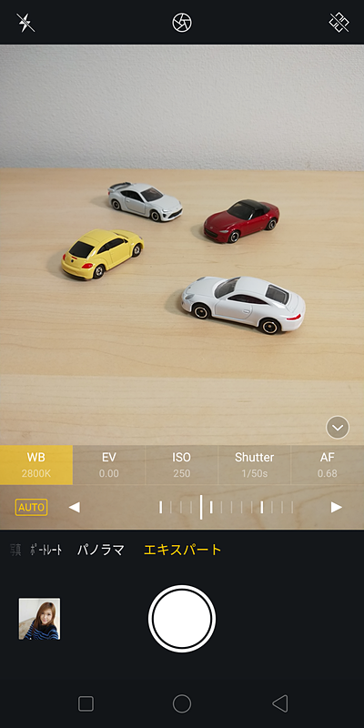 カメラを細かく設定するときは［エキスパート］モードで撮影する