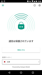 Android版