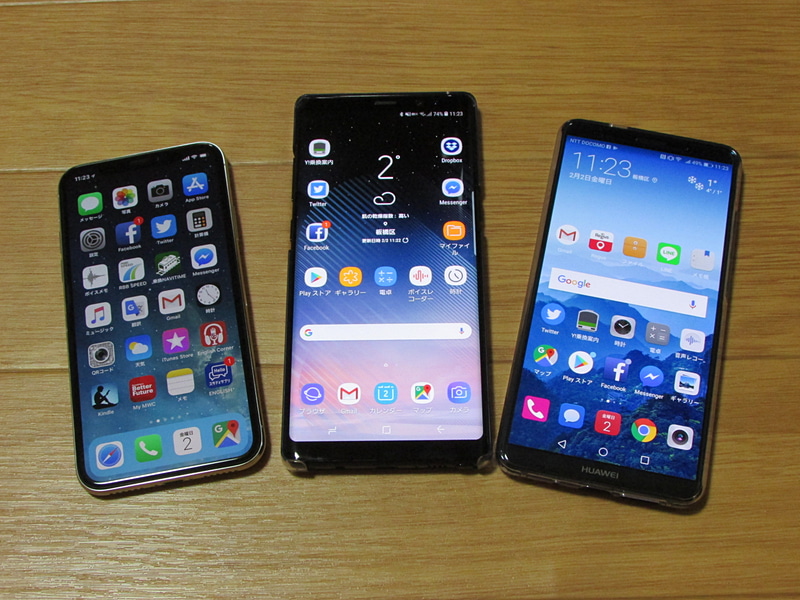 iPhone X、Galaxy Note8、Mate 10 Proの3台をとうとうゲットしました！　スマホは裸派でしたが、これらはあまりに高額で恐ろしく、Galaxy Note8、Mate 10 Proは付属の透明ケースを付けて使っています