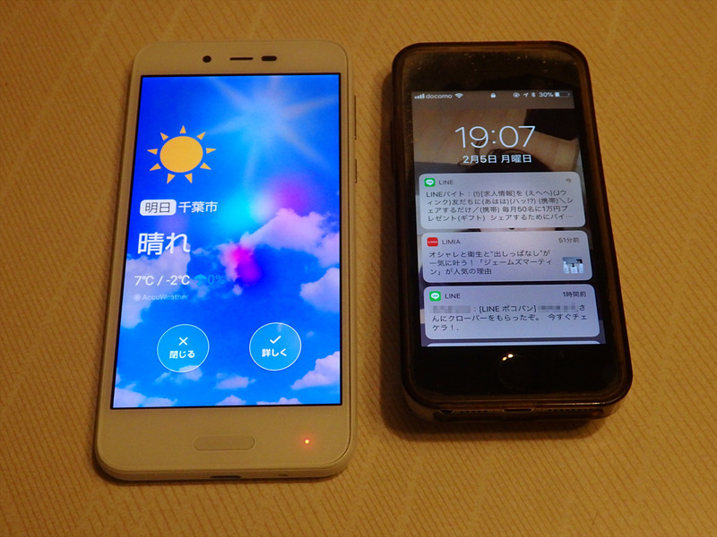 左が筆者の買ったAQUOS sense lite。右がiPhone SE。iPhone SEってこんなに小さかったんですね、AQUOS sense liteも現在では比較的小型の部類なんですが