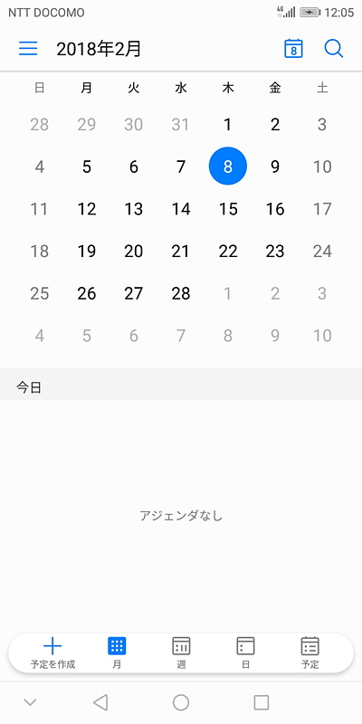 カレンダー