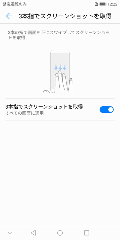 デュアルSIM対応だが、片方はGSMのみをサポート