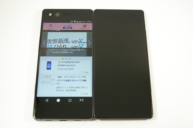 1画面のみ表示モード