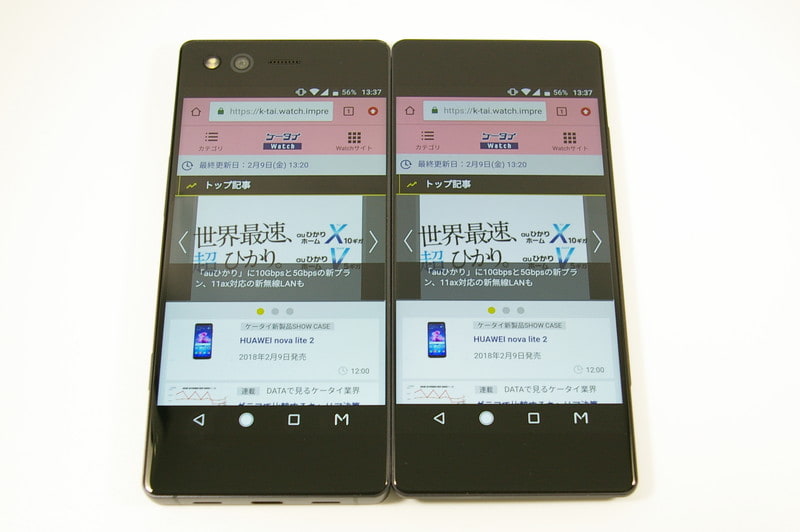 2画面ミラーリングモード