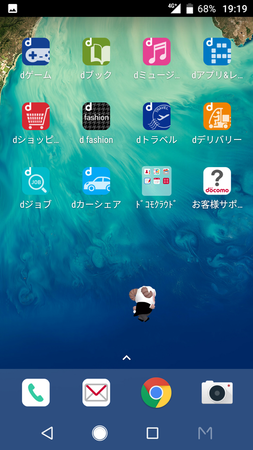 アプリの対応可否に関わらず、強制的に2画面表示できる