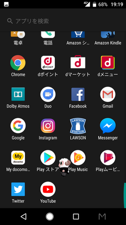 アプリの対応可否に関わらず、強制的に2画面表示できる
