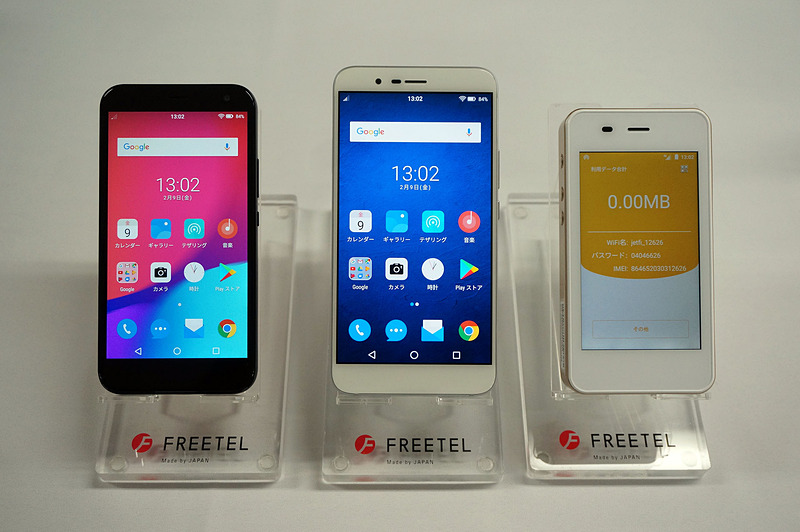 左からPriori 5、REI 2 Dual、jetfi