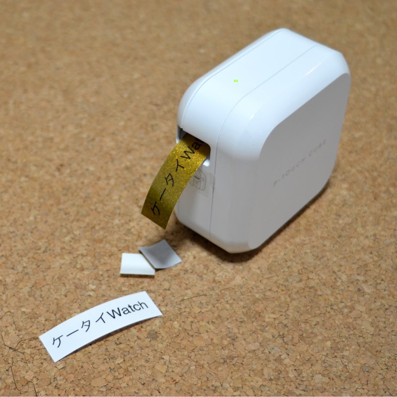 スマホと接続し、アプリでラベルを作成したら即座にラベルシールを出力できます