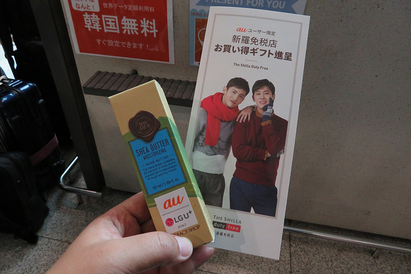 カウンターでもらえるプレゼント