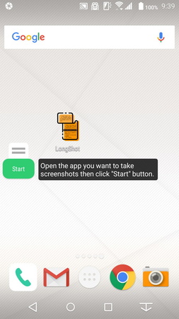 自動キャプチャーの場合は「Start」ボタンがポップアップ