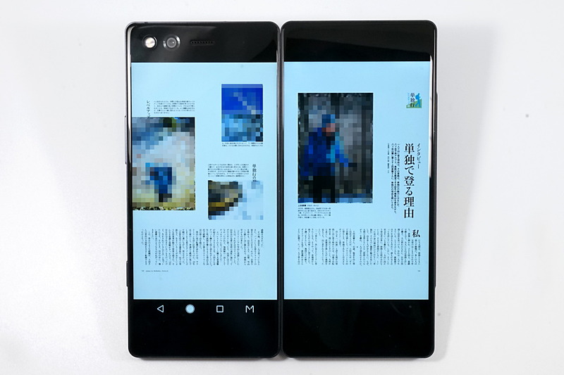 dマガジンで電子雑誌を表示。拡大せずに読むのはやや辛い文字サイズ