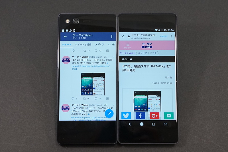 左でTwitter、右でFacebook、SNSジャンキーな貴方へ（もちろんInstagramやLINEもOK！）