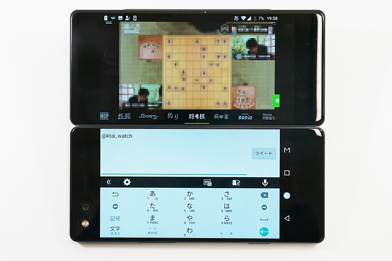 AbemaTVを見ながらTwitterで“実況”。横画面にしっかり対応したアプリを組み合わせたい