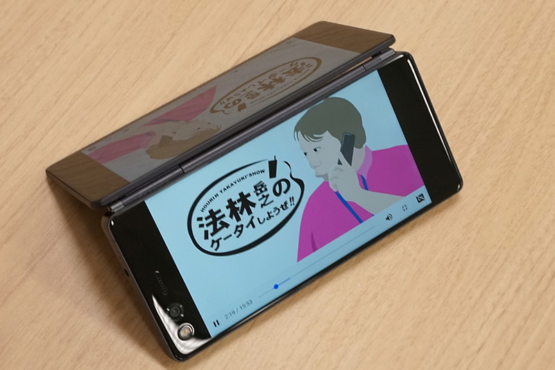 MEDIAS Wにはなかったミラー表示も。向かいの人と同じ動画を観る時に便利？