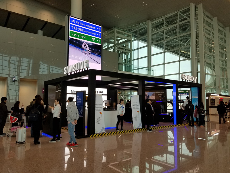 仁川国際空港に設置された体験コーナー