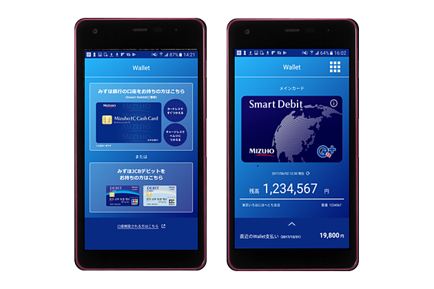 「みずほWallet」アプリのイメージ		みずほWallet「スマートデビット」