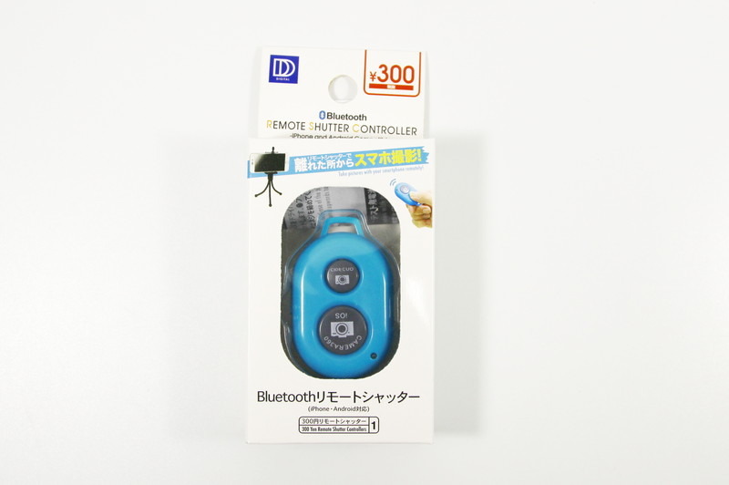 ペアリングモード時はLEDランプが高速点滅。シャッター押下時は一回点滅する