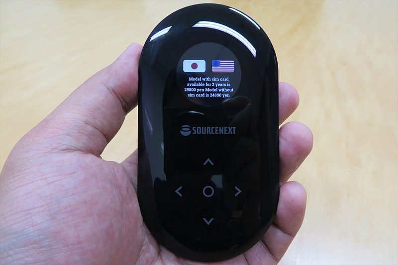 「POCKETALK」（ポケトーク）