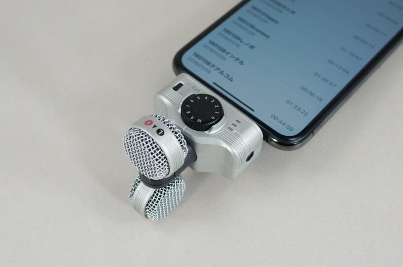 iQ7。先端部が2軸で回転し、マイクを向ける方向を選べるので、動画撮影にも使える。ステレオマイクでもある（実際にはたぶん4個くらいマイクを積んでる）