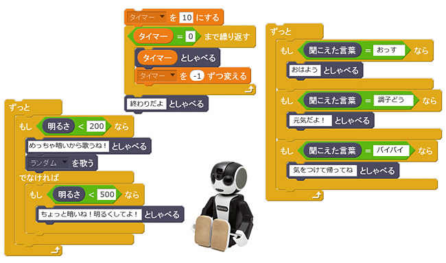 スクラッチパック