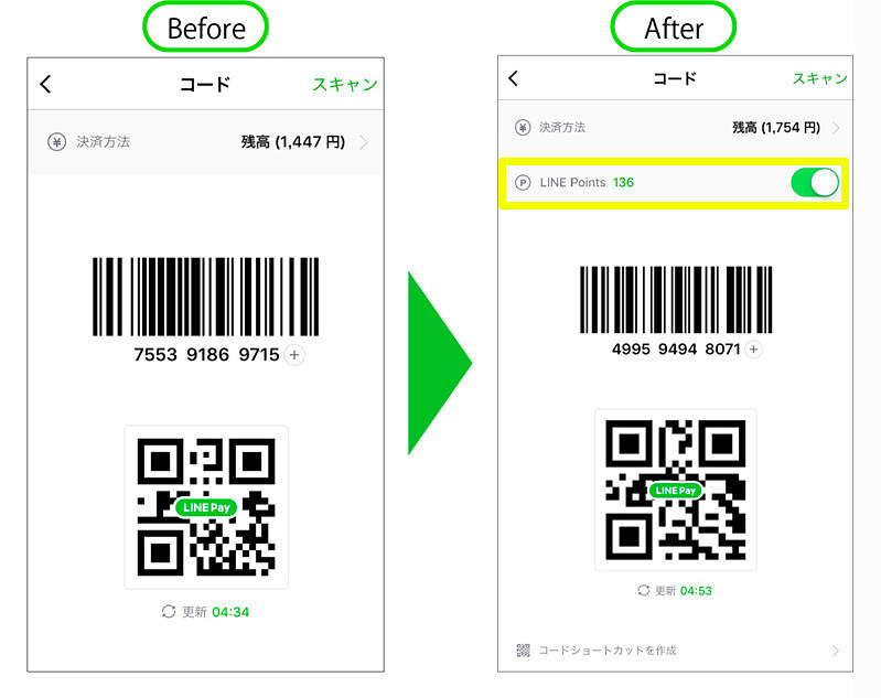 「LINE Pay」の支払方法に「LINEポイント」が追加