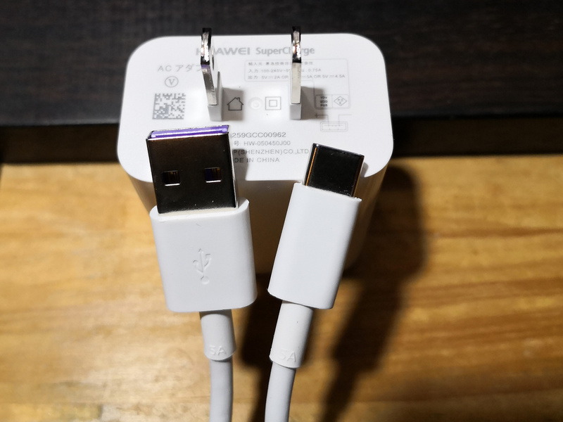 「HUAWEI SuperCharge」充電器と5A対応のUSB Type-Cケーブル