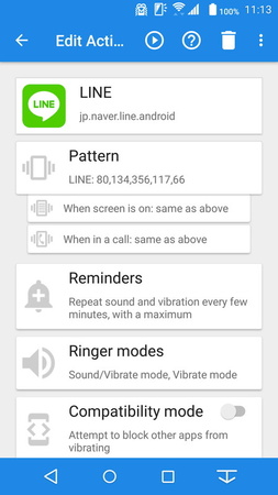 アプリに正しく振動パターンが設定されていることを確認