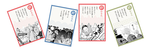 Auが映画 ちはやふる 結び を応援 絆かるたメーカー 公開 ケータイ Watch