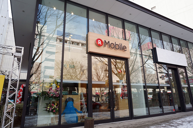 楽天モバイル仙台駅前店