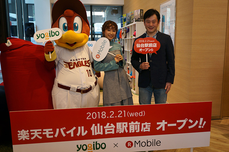 元モーニング娘の高橋愛（中央）がオープニングセレモニーに出席。楽天の大尾嘉執行役員も姿を見せた（右）